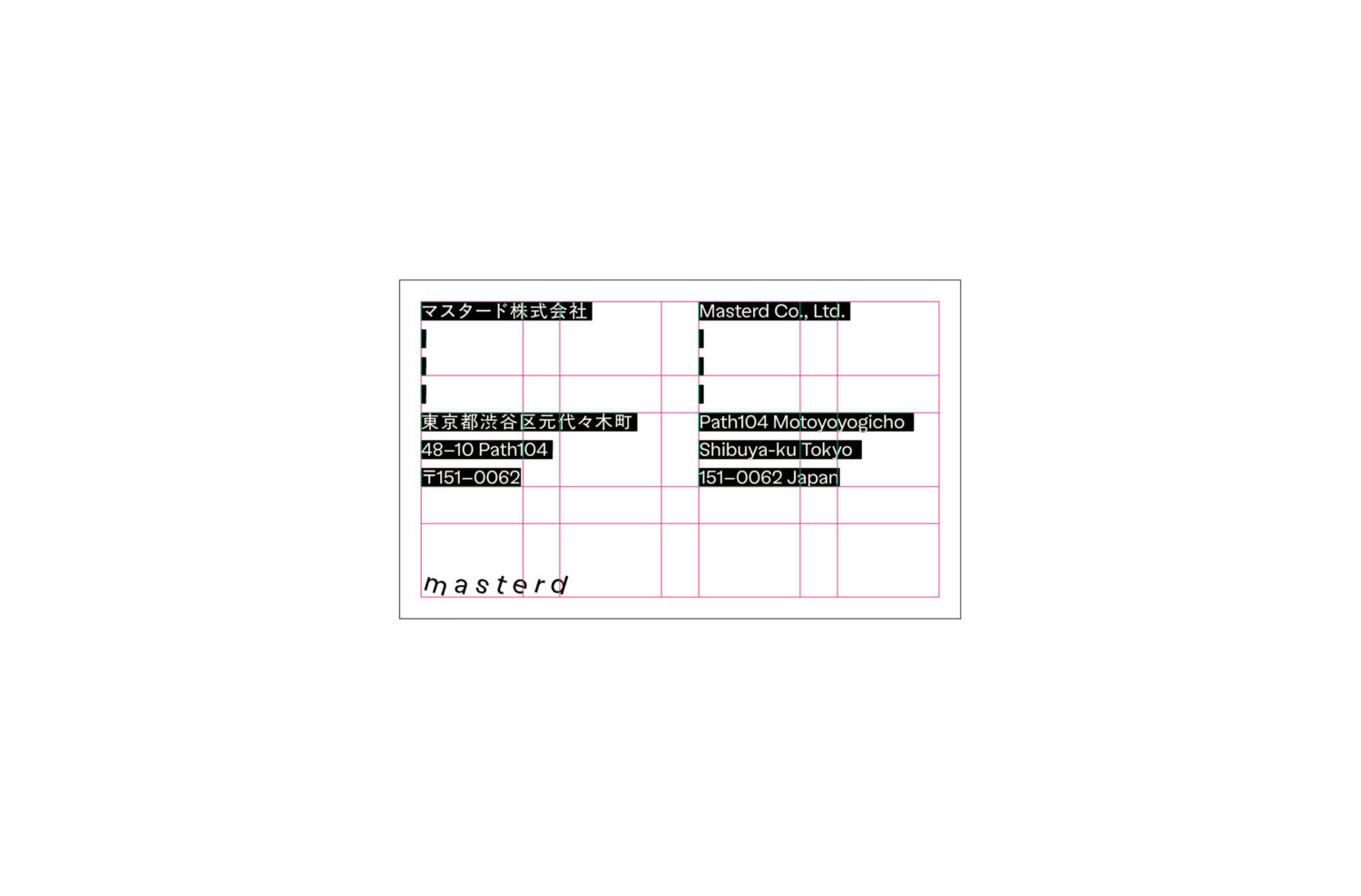 masterd web_7_sai