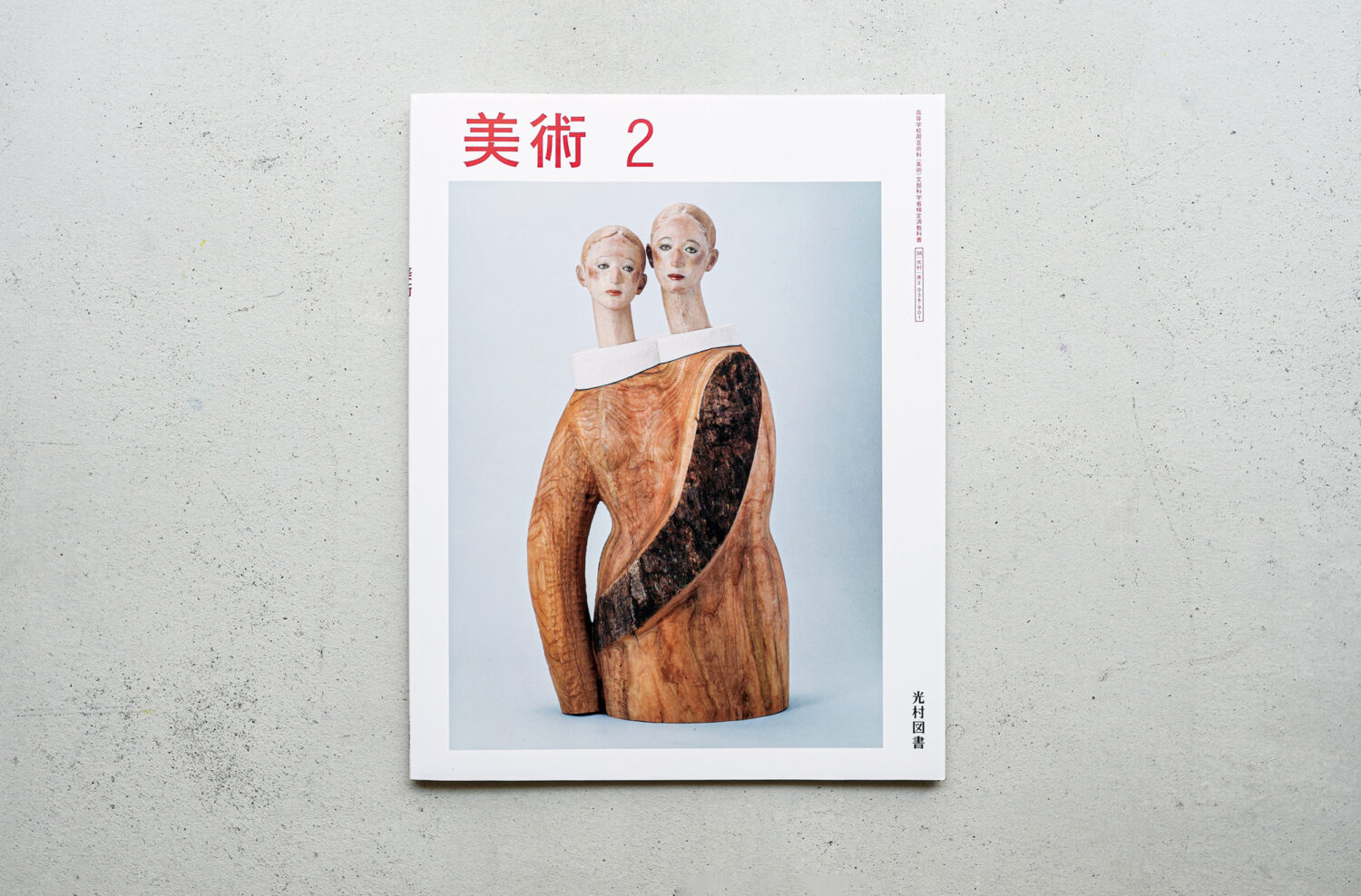 ART2_WEB_2