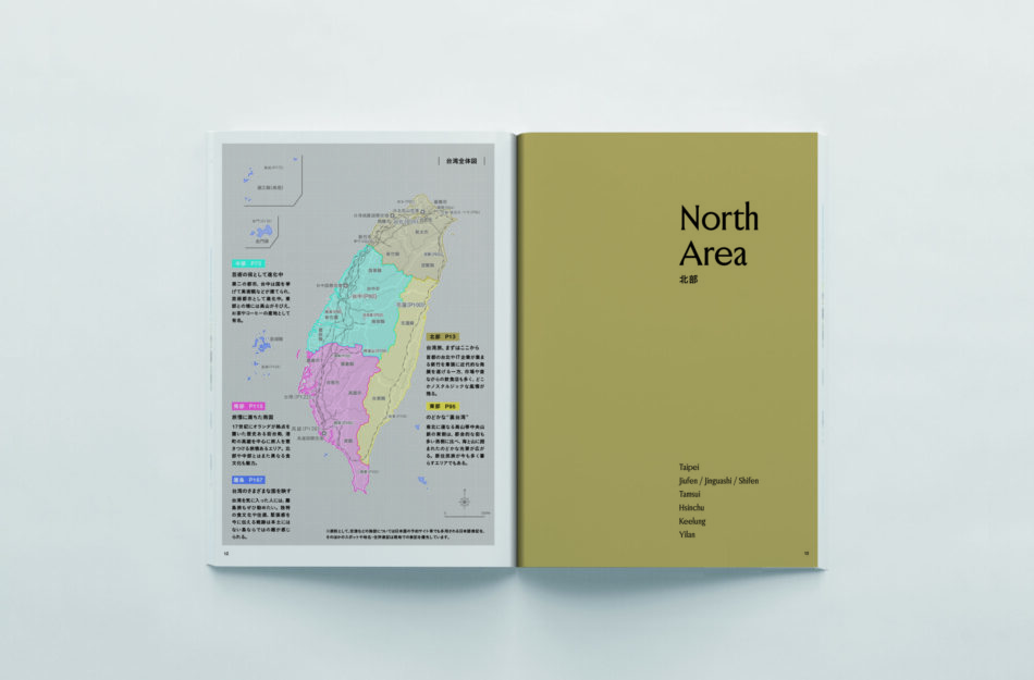 TRANSIT_taiwan_02