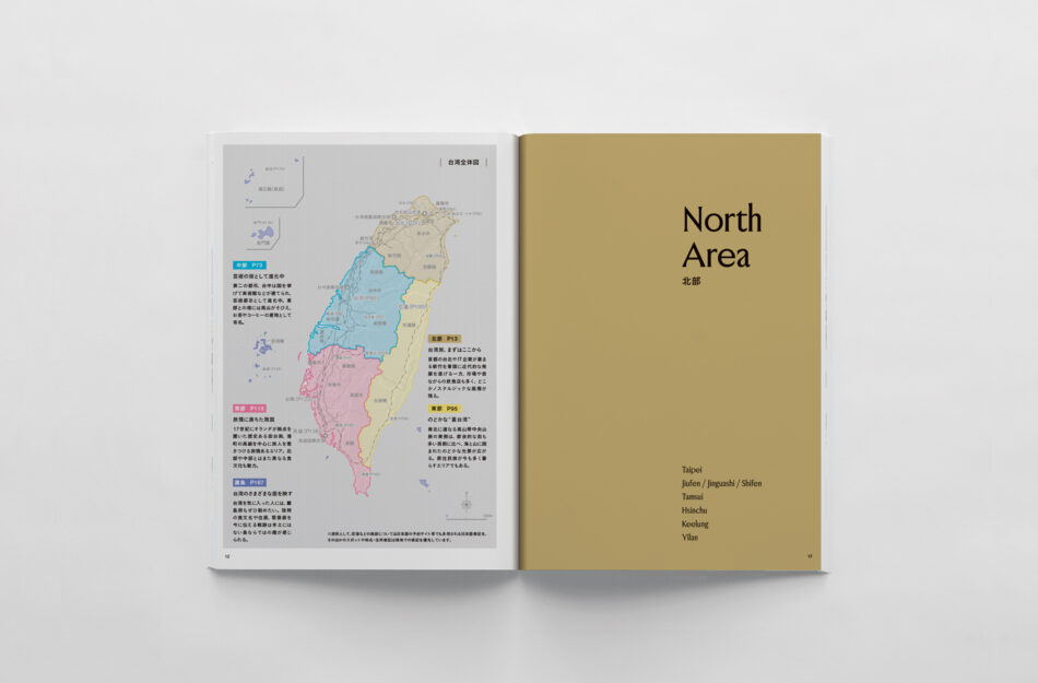TRANSIT_taiwan_02