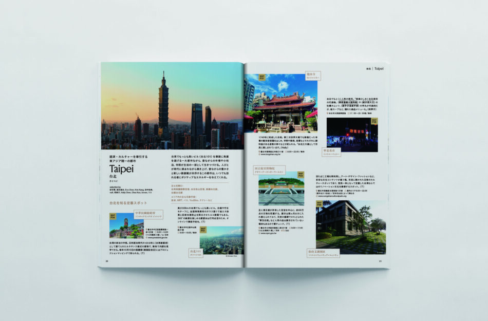 TRANSIT_taiwan_03