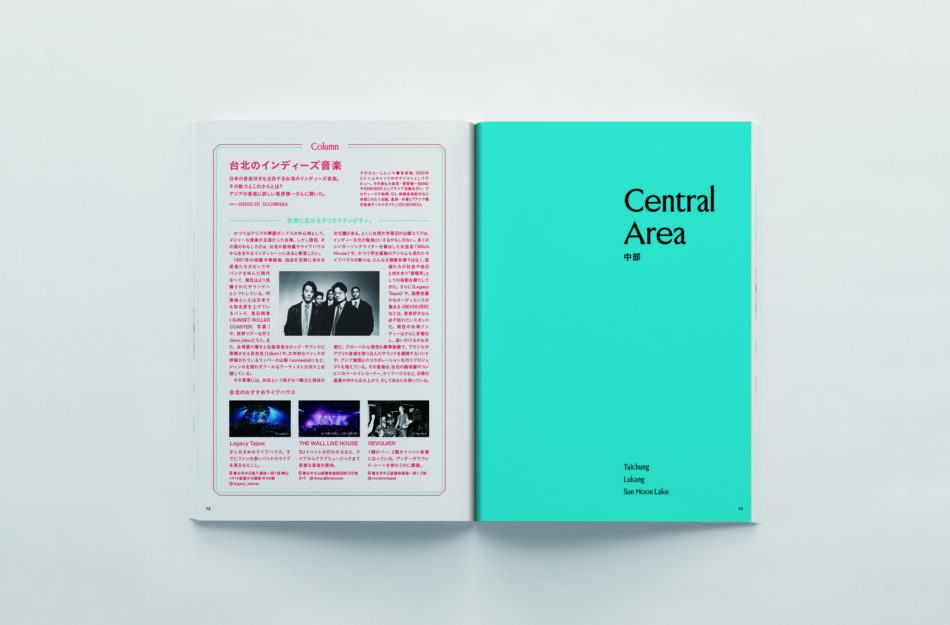 TRANSIT_taiwan_05
