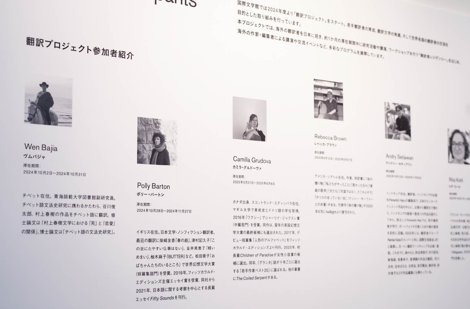 web7