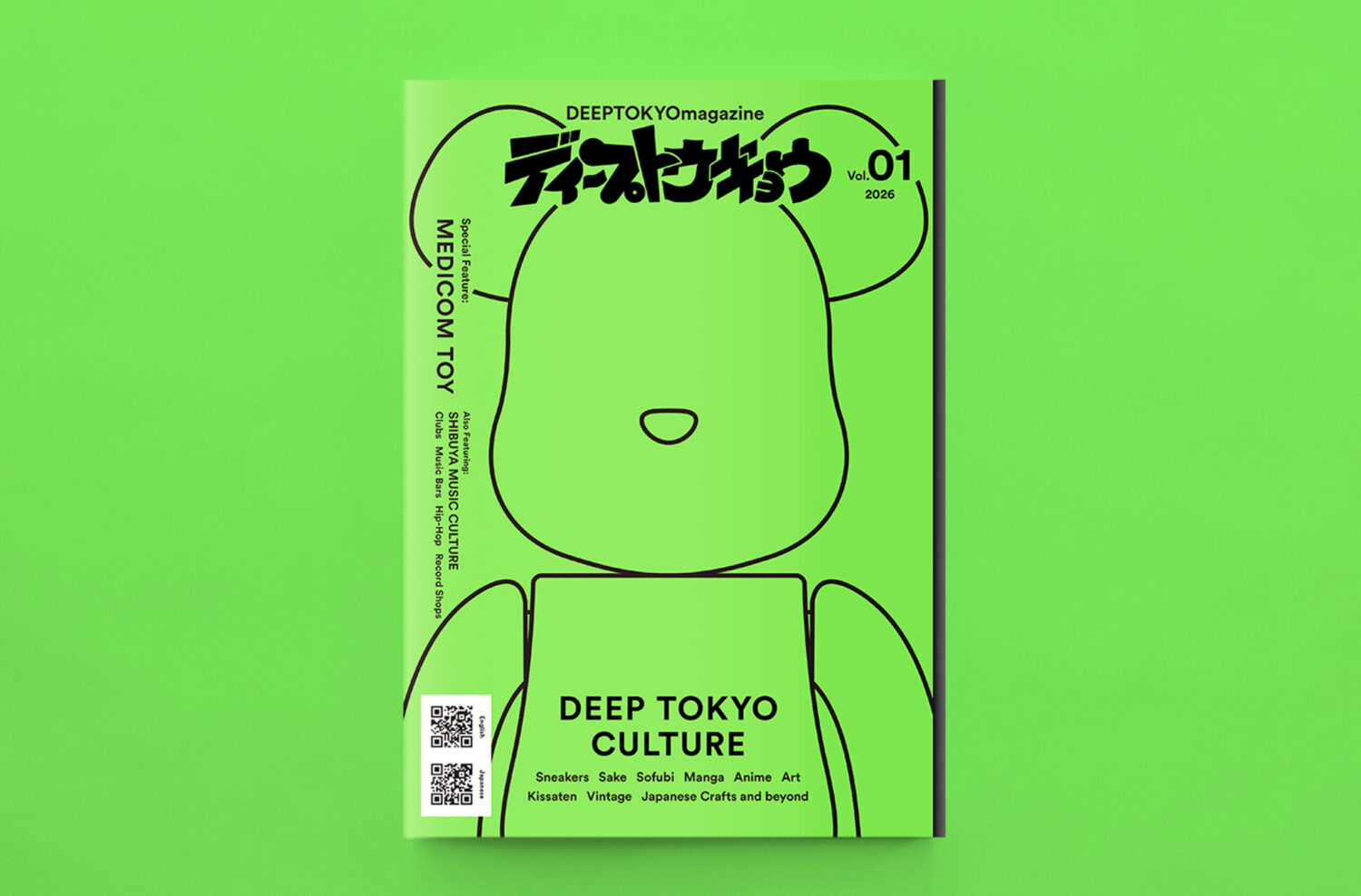 DEEPTOKYO 1_3