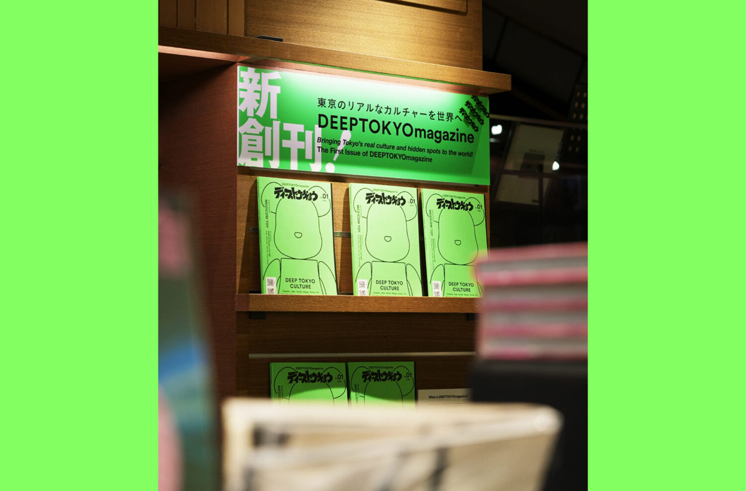 DEEPTOKYO 3