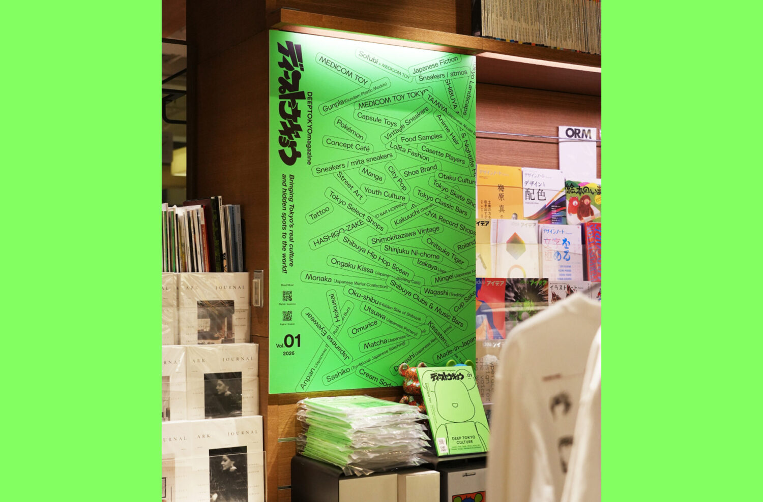 DEEPTOKYO 4