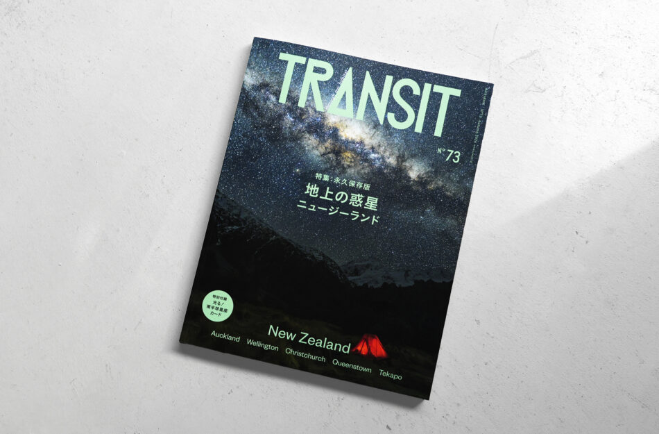 TRANSIT73_Web_01