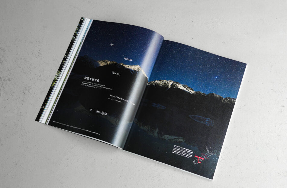 TRANSIT73_Web_06