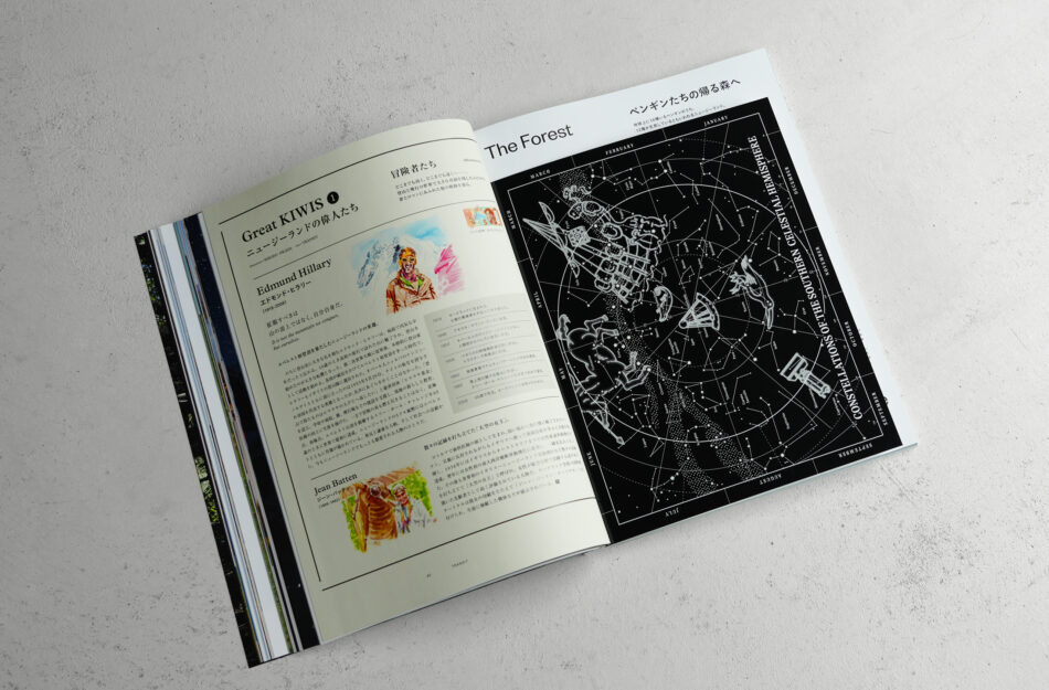 TRANSIT73_Web_07